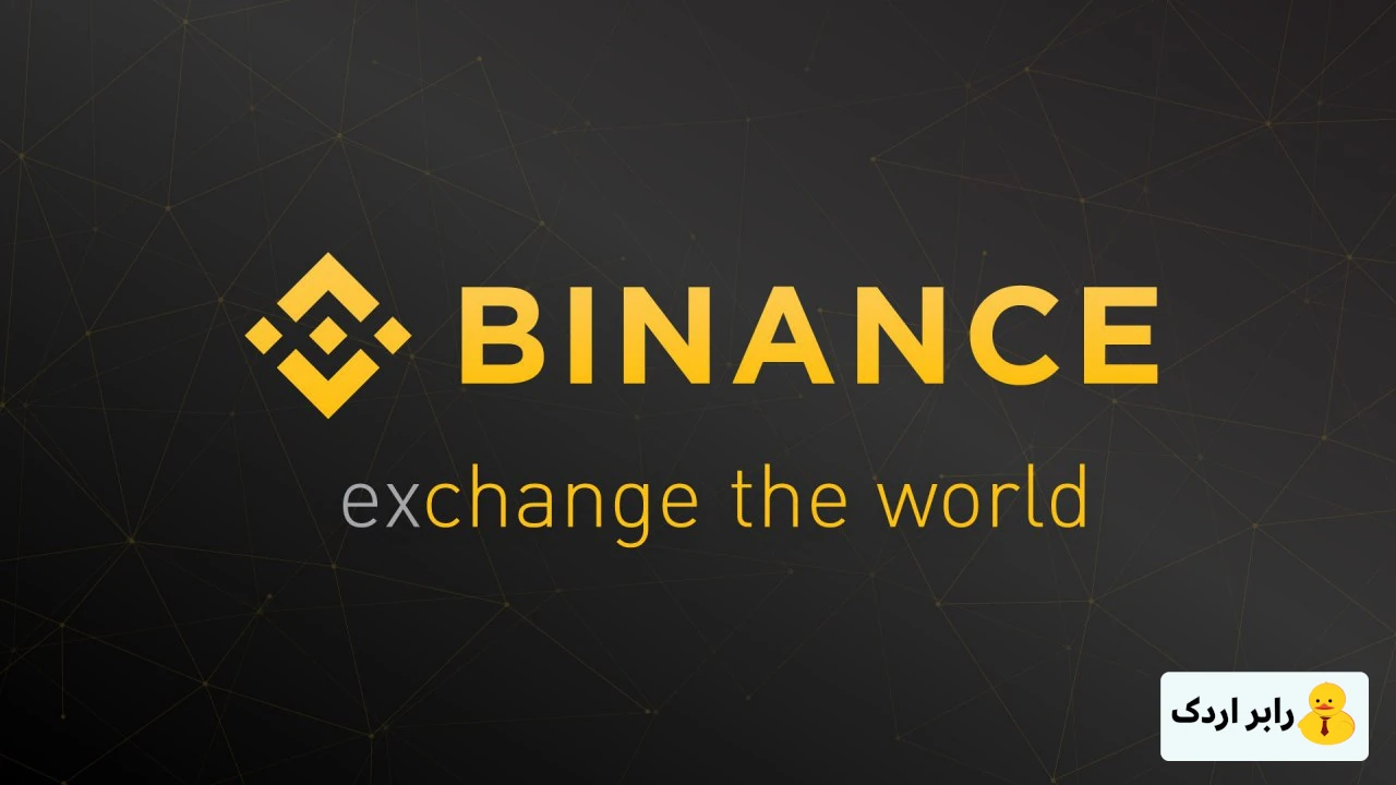 binance logo